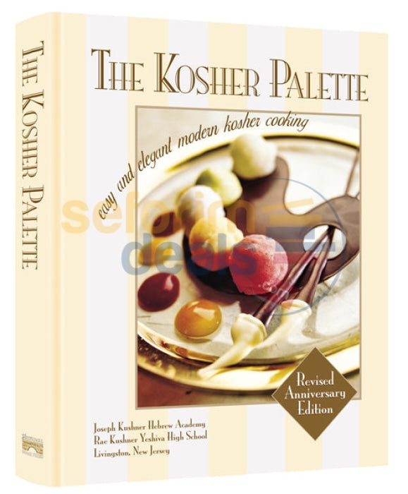 The Kosher Palette - Revised Anniversary Edition
