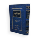 הגיגי עוז