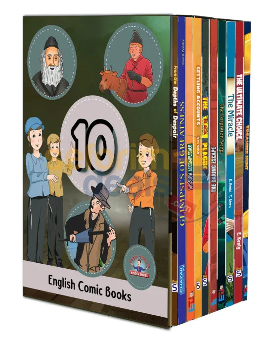 10 Volume Comic Book Set (Softcover)