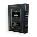 דורשי רשומות