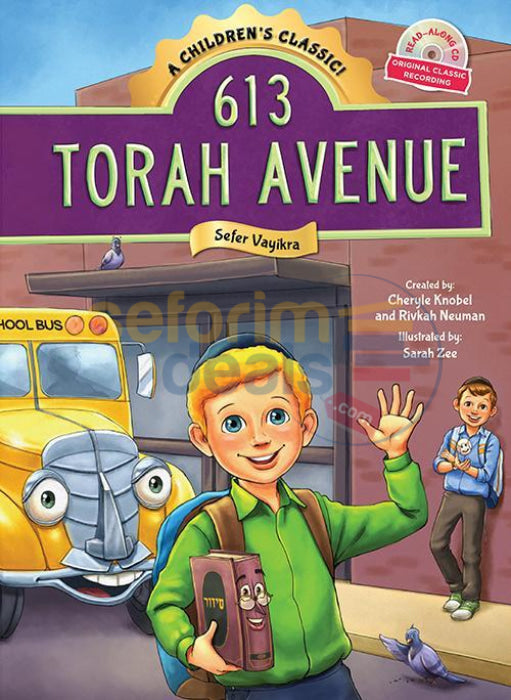 613 Torah Avenue - Vayikra