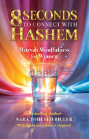 8 Seconds to Connect with Hashem