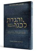 The Legacy Haggadah