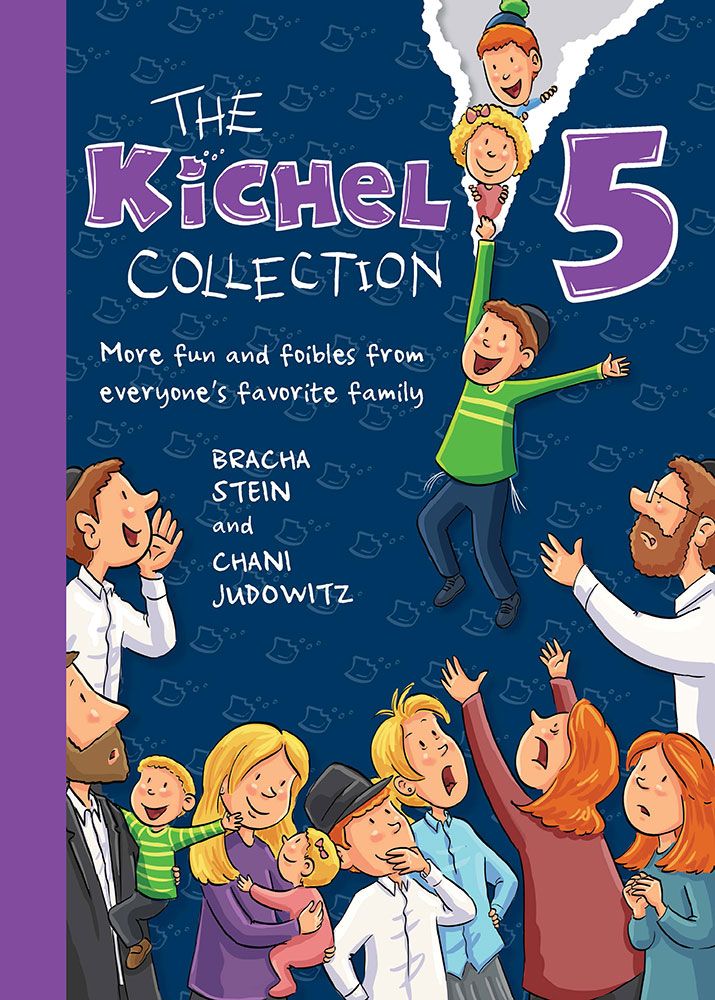 The Kichel Collection 5 - Comics