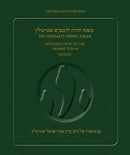 Steinsaltz English Rambam Mishne Torah Vol. 1A - Intro and Mitzvos - Softcover