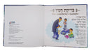 Haggadah Shel Pesach for Young Children