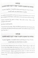 Prayer Points Tehillim - Hardcover