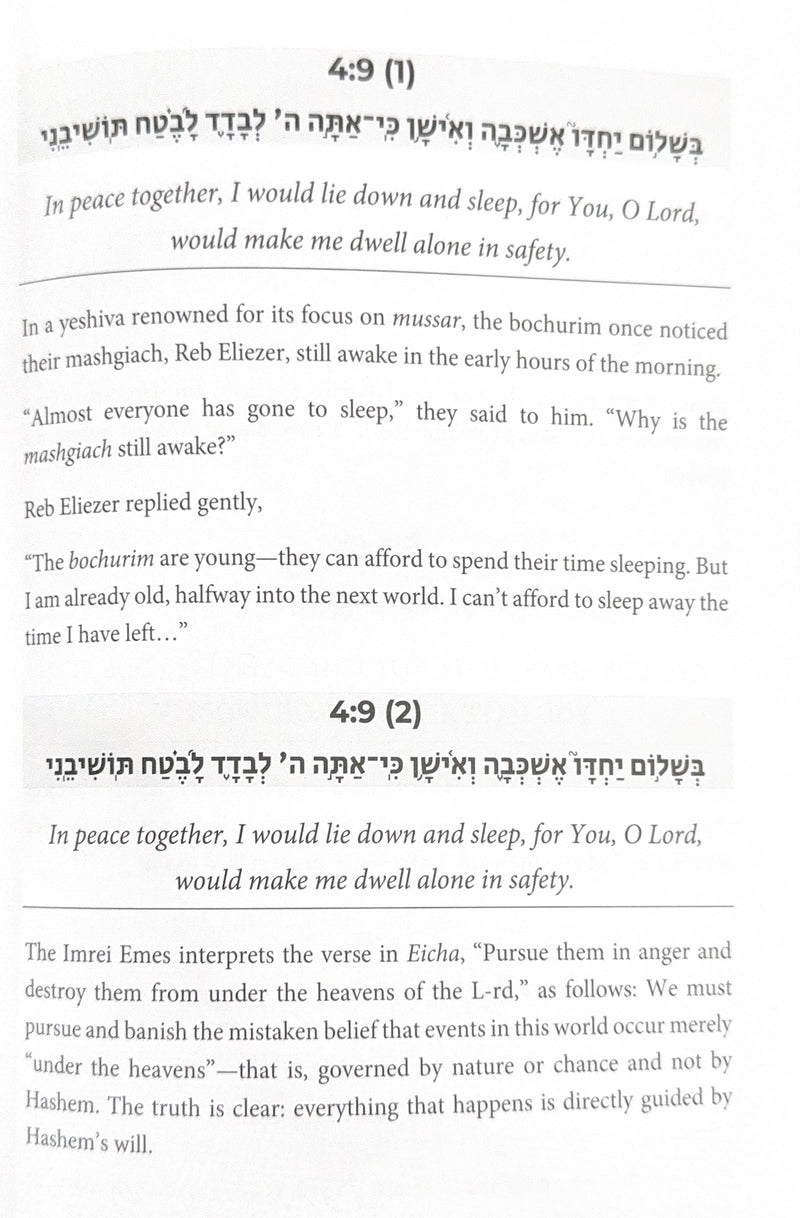 Prayer Points Tehillim - Hardcover