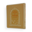 Weiss Tehillim - Compact Size