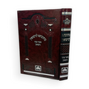 מתיבתא לנישואין