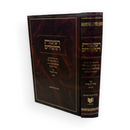 רשימות תלמידים על סדר התורה