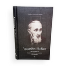 Aggadot HaRav - Vol. 2