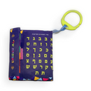 האותיות שלי - ספר בד לפעוטות - Plush Baby Book