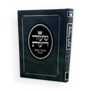שיעורי דעת