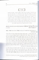 דורשי רשומות