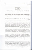 דורשי רשומות