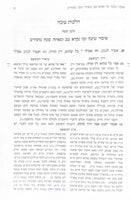 דרך המשפט