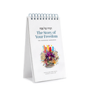Haggadah Shel Pesach - Self-Standing Edition