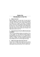 Guidelines - Yom Tov and Chol Hamoed