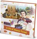 A Life of Ahavas Yisroel