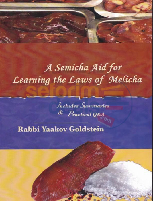 A Semicha Aid For Learning The Laws Of Melicha