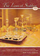 A Semicha Aid For Learning The Laws Of Shabbos - Vol. 3