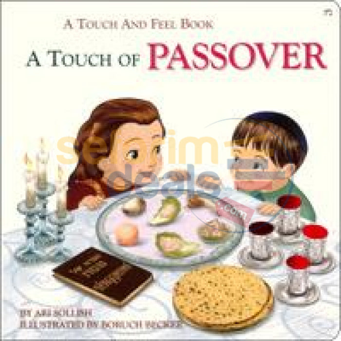 Touch Of Passover - A And Feel Book
