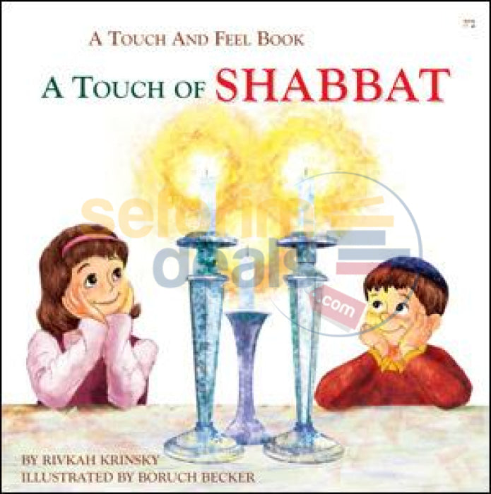 A Touch Of Shabbat - And Feel Book