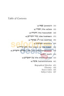 A Treasury Of Chassidic Tales - Festivals
