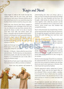 A View On The Parshah - Vol. 1