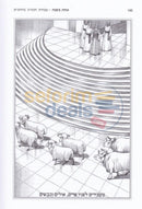 Achas Bshana -