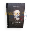Aggadot HaRav - Vol. 2
