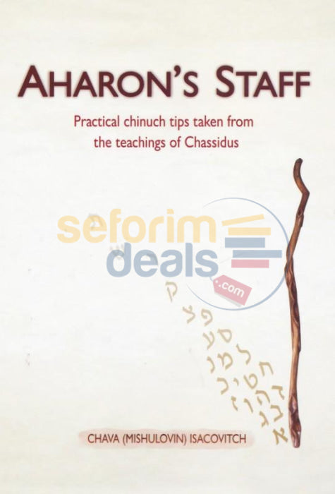 Aharons Staff