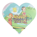 Ahavas Yisroel - Board Book