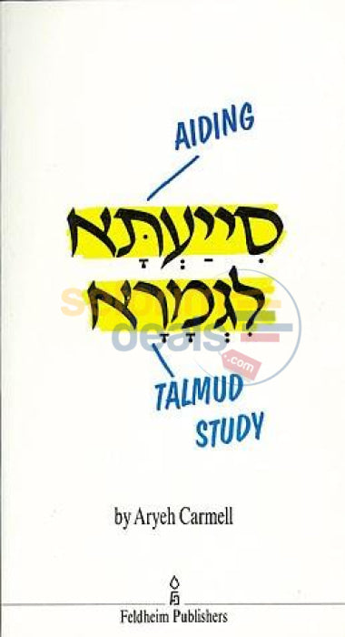 Aiding Talmud Study