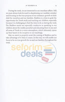 Al Harishonim Shabbos And Moadim