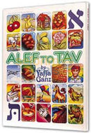 Alef To Tav