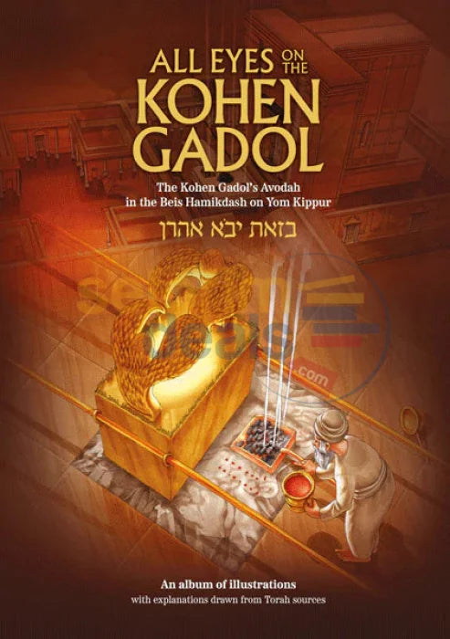 All Eyes On The Kohen Gadol