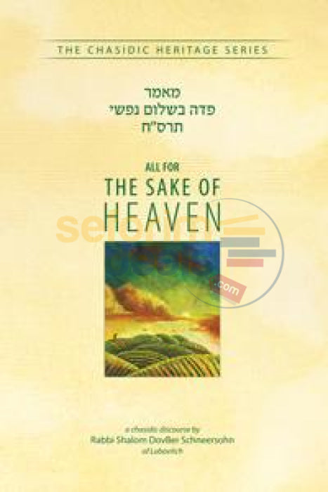 All For The Sake Of Heaven - Chasidic Heritage Series