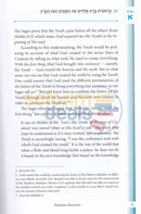 Alshich On The Torah Bereshis - 2 Vol. Set