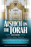 Alshich On The Torah Shemos - 2 Vol. Set