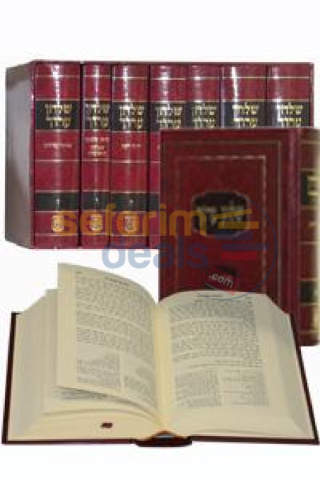 Alter Rebbe Shulchan Aruch - Medium 7 Vol. Set