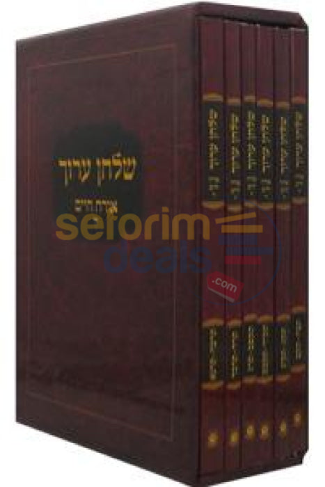 Alter Rebbes Shulchan Aruch Chelek Dalet - Hilchos Yom Tov Travel Edition 6 Vol. Set