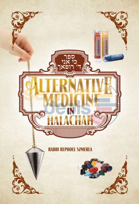 Alternative Medicine In Halachah