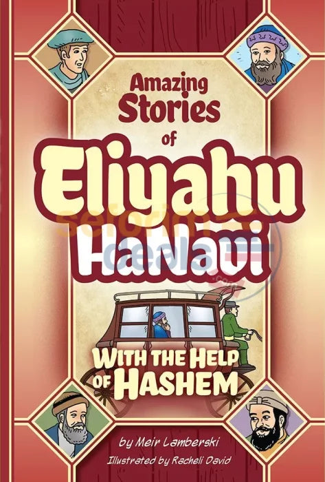 Amazing Stories Of Eliyahu Hanavi - With The Help Hashem Comics