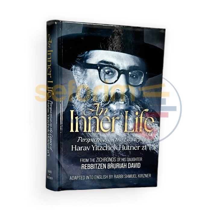 An Inner Life - Harav Hutner Books