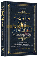 Ani Maamin - A Mission For Life