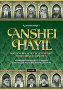 Anshei Hayil