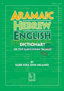 Aramaic-Hebrew-English Dictionary