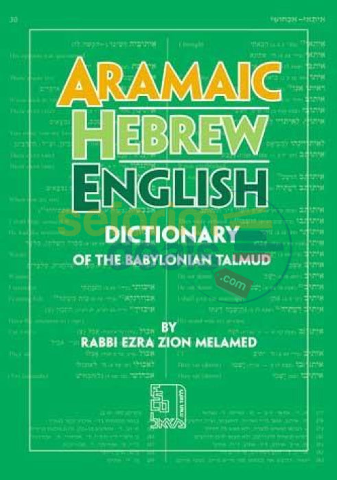 Aramaic-Hebrew-English Dictionary